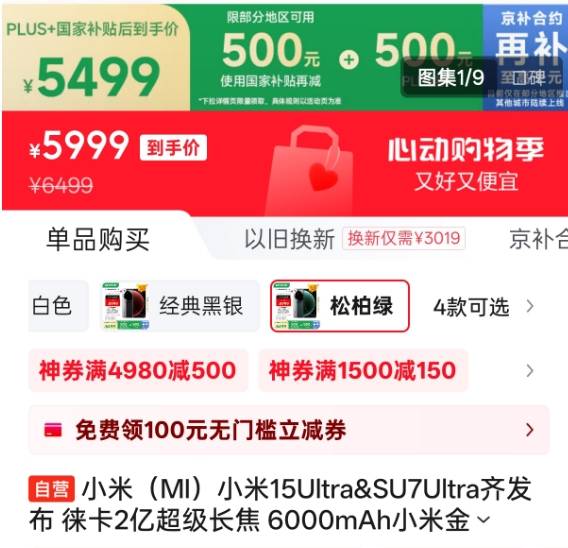 我用3个月，学会了程序化交易方针开发与软件的秘密秘籍