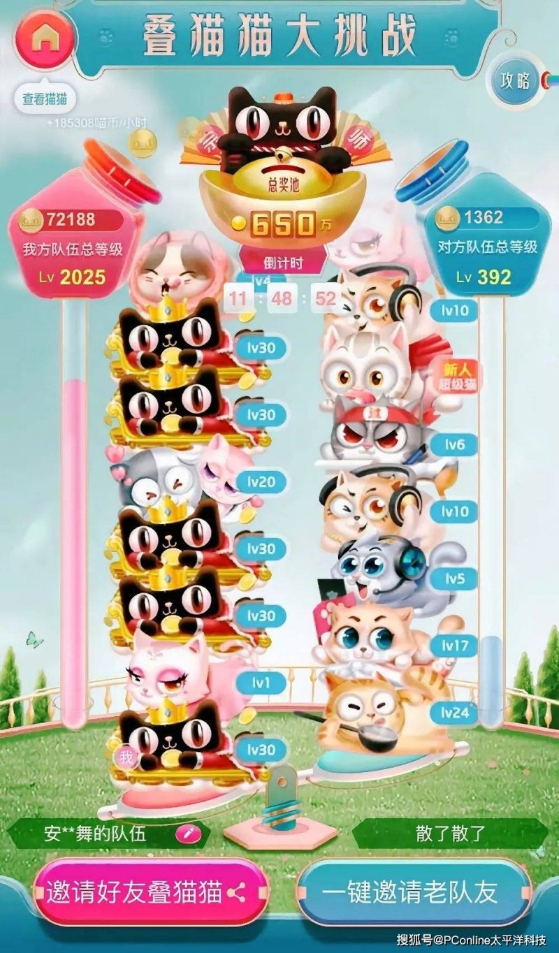 40℃以上天气频现，最近为啥这么热？