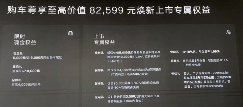 我国发布全球首个深海海山数字化智慧平台