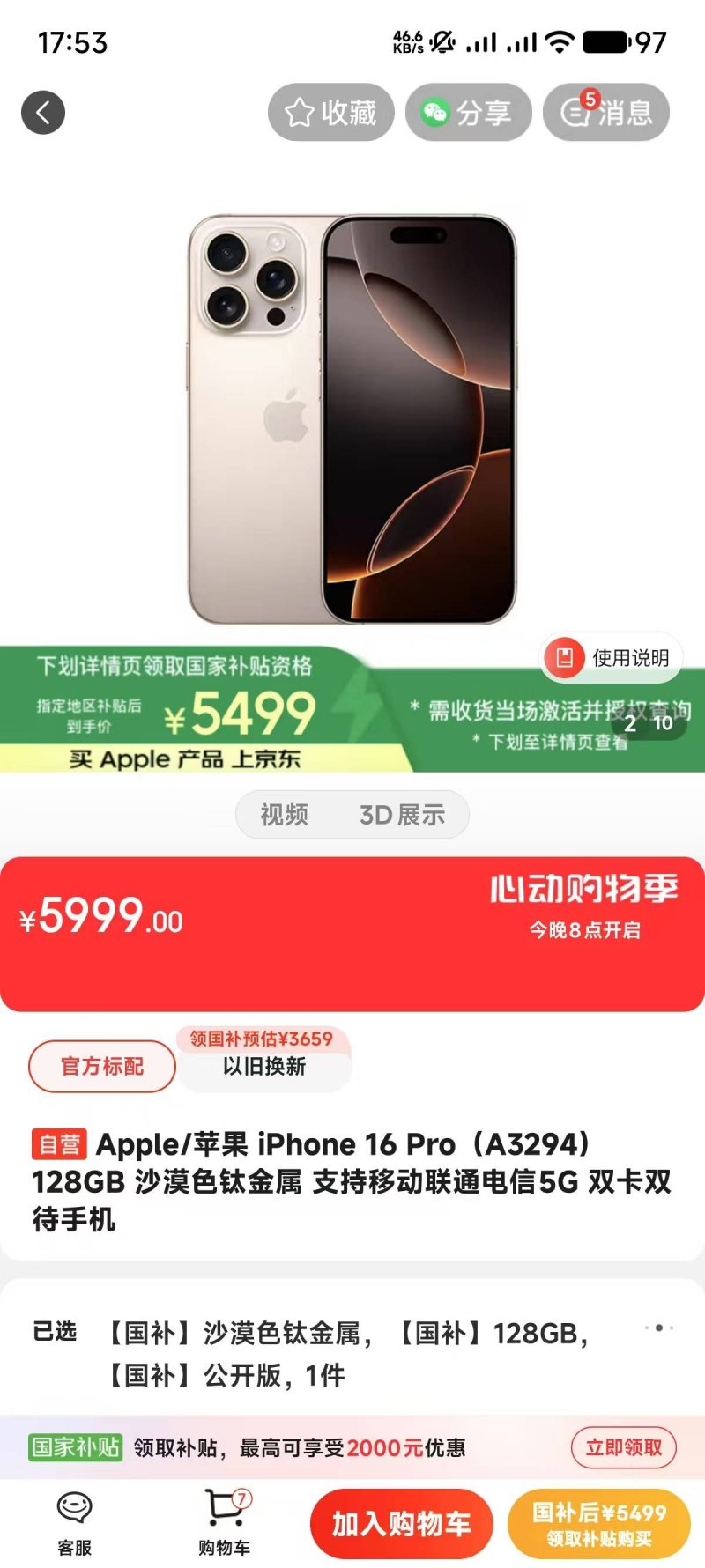 我花了3周，终于找到了xm外汇平台的客户经理秘诀！